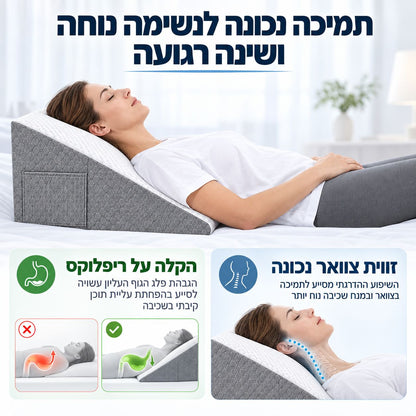 אישה שוכבת על כרית טריז של Quick Relief – כרית הגבהה לראש ולגב, עם המחשה של תמיכה בצוואר והגבהת פלג הגוף העליון להקלה על ריפלוקס בשכיבה.