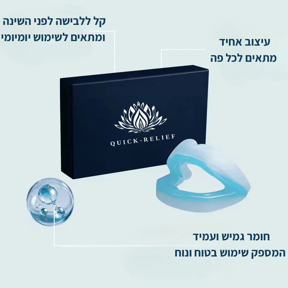 קל ללבישה ומתאים לשימוש יומיומי, חומר גמיש ועמיד