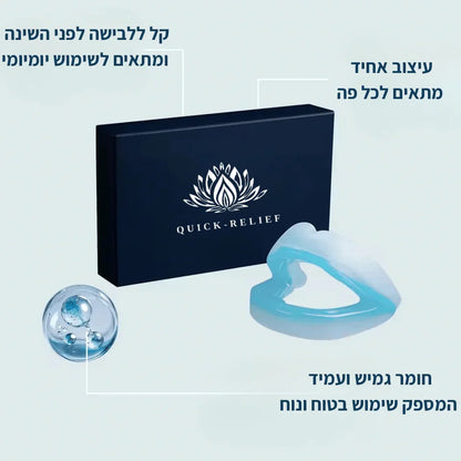 קל ללבישה ומתאים לשימוש יומיומי, חומר גמיש ועמיד