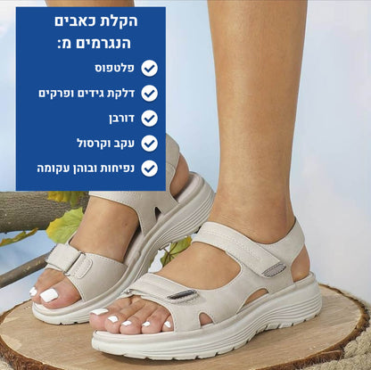 סנדלים אורתופדיים