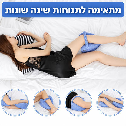 כרית ברכיים אורתופדית כחולה עם רצועת קיבוע, המוצגת בין רגליה של אישה במנחי שינה שונים. תומכת בשינה על הצד, במנח האגן ובגב, לשיפור הנוחות ואיכות השינה