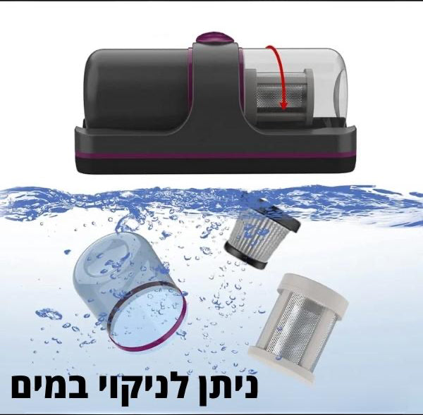 שואב אבק לספות ומזרנים