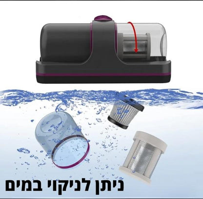 שואב אבק לספות ומזרנים