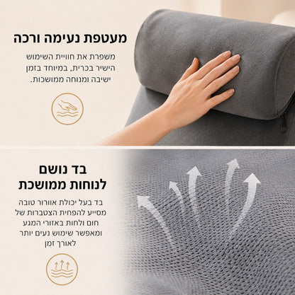 מעטפת נעימה ובד נושם לנוחות ממושכחת