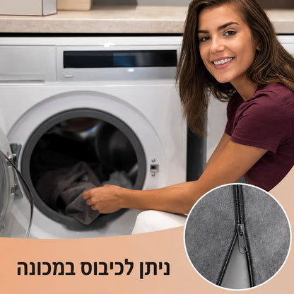 ניתן לכיבוס במכונה